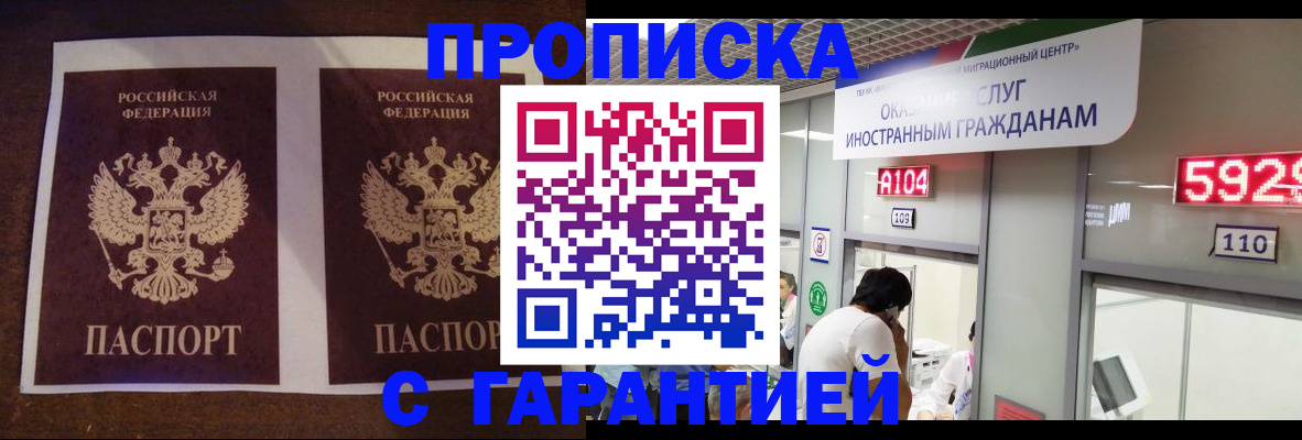 регистрация для дет. сада в Мензелинске