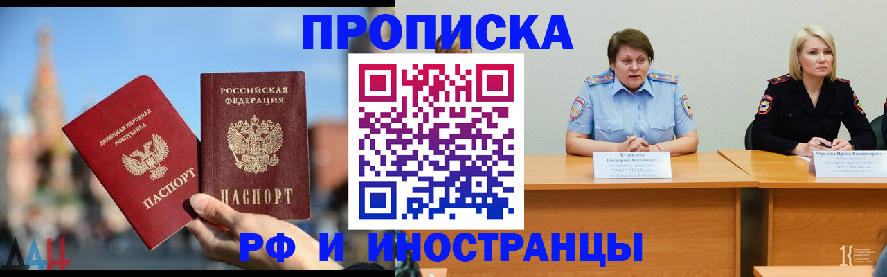 временная регистрация госуслуги в Мензелинске